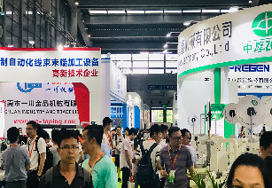 展會(huì)現(xiàn)場(chǎng)